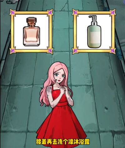 隐秘的档案人鬼情未了怎么过关 隐秘的档案人鬼情未了通关攻略