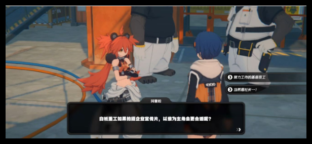 绝区零珂蕾妲街头偶遇事件怎么玩 绝区零珂蕾妲街头偶遇事件通关及好感度提升技巧