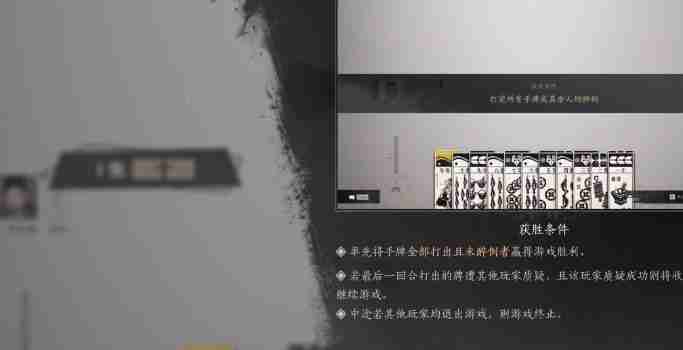 燕云十六声叶子戏如何玩 叶子戏玩法介绍