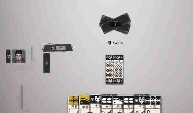 燕云十六声叶子戏如何玩 叶子戏玩法介绍