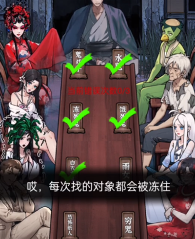 隐秘的档案诡怪协会怎么过关 隐秘的档案诡怪协会通关攻略