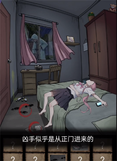 隐秘的档案案发现场怎么过关 隐秘的档案案发现场通关攻略