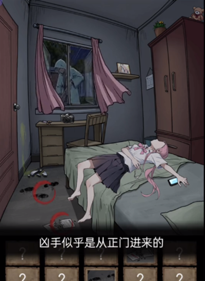 隐秘的档案案发现场怎么过关 隐秘的档案案发现场通关攻略