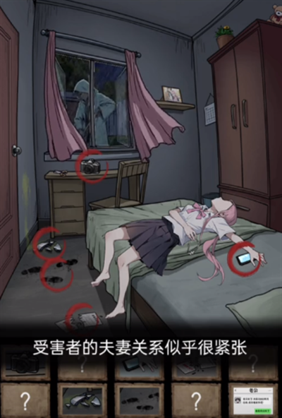 隐秘的档案案发现场怎么过关 隐秘的档案案发现场通关攻略