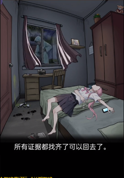 隐秘的档案案发现场怎么过关 隐秘的档案案发现场通关攻略