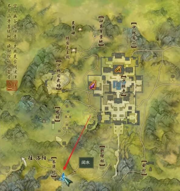 剑网3缘来会瓜宠物奇遇怎么做 剑网3缘来会瓜宠物奇遇详细流程奖励一览