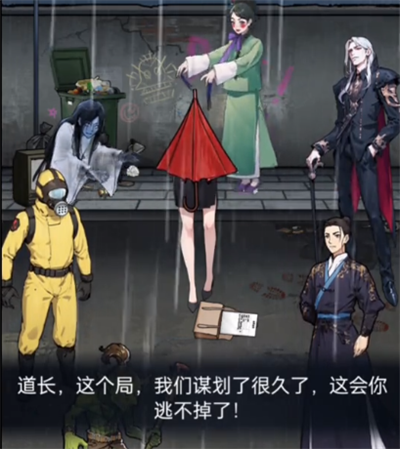 隐秘的档案谁是凶手怎么过关 隐秘的档案谁是凶手通关攻略