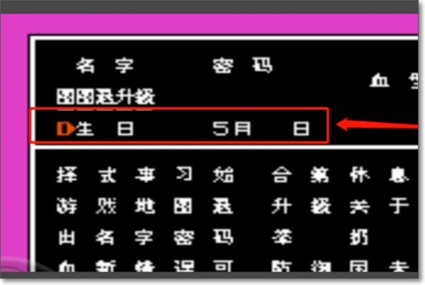 热血格斗传说选人技巧 热血格斗传说选人技巧介绍