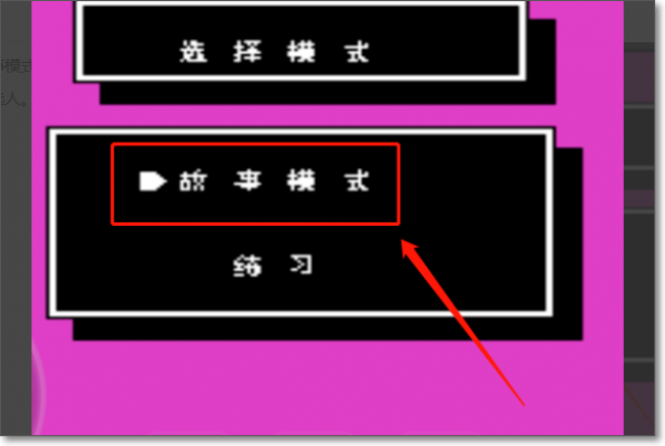热血格斗传说选人技巧 热血格斗传说选人技巧介绍