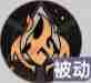 龙族卡塞尔之门楚子航技能是什么 楚子航技能介绍