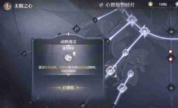 无限暖暖金蔷薇套装怎么获得 金蔷薇套装获取方法