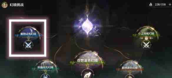 无限暖暖金蔷薇套装怎么获得 金蔷薇套装获取方法