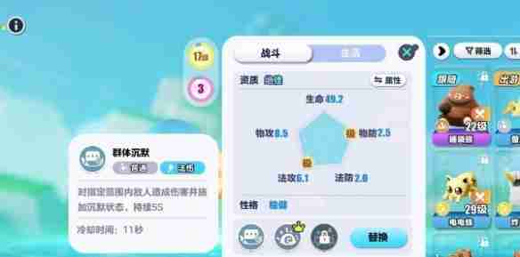 蛋仔派对萤火蜗技能怎么搭配 萤火蜗技能搭配推荐