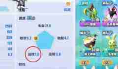 蛋仔派对贝雷塔技能怎么搭配 贝雷塔技能搭配推荐