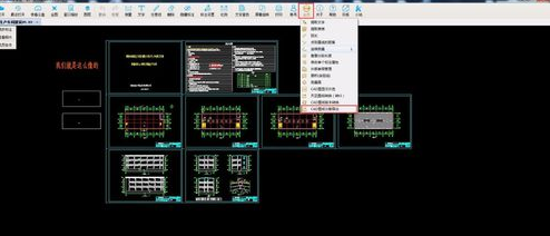 CAD快速看图怎么分图 分图操作方法
