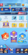 球球英雄如何觉醒 球球英雄怎样觉醒