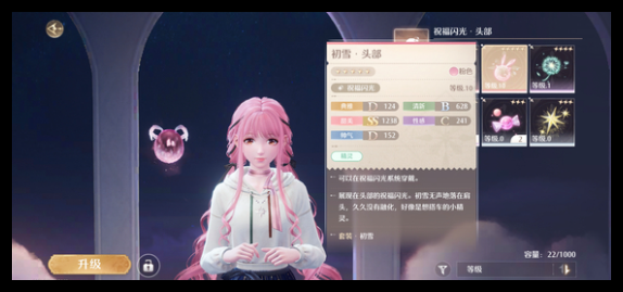 无限暖暖天王赛怎么过 无限暖暖天王赛关卡通关搭配技巧