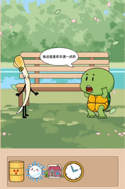 脑洞天花板拆散食物cp怎么过 脑洞天花板拆散食物cp通关流程