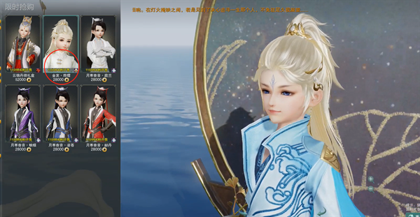 剑网3旗舰版猪金是什么 剑网3旗舰版猪金介绍