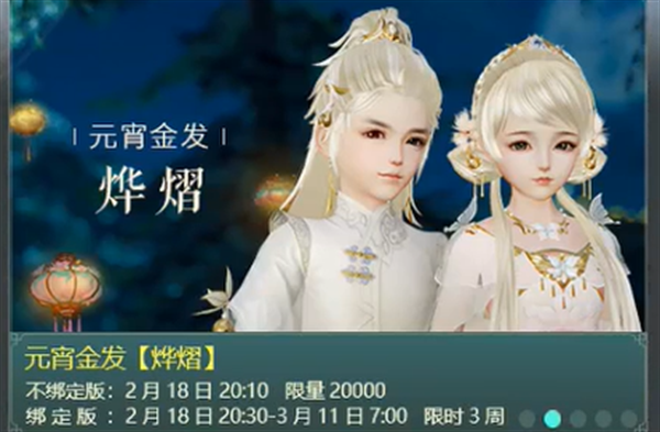 剑网3旗舰版猪金是什么 剑网3旗舰版猪金介绍