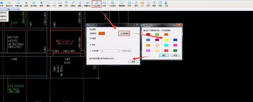CAD快速看图怎么改变标注颜色和大小 改变标注颜色和大小操作方法