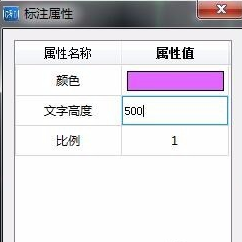 CAD快速看图怎么改变标注颜色和大小 改变标注颜色和大小操作方法