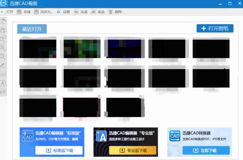 CAD快速看图怎么把图纸放大 图纸放大操作方法