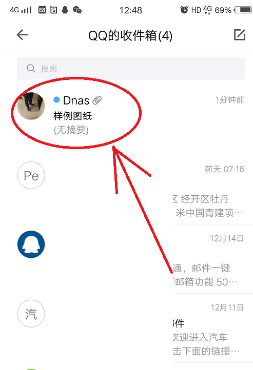 CAD快速看图怎么打开邮箱收到的图纸 打开邮箱收到的图纸操作方法