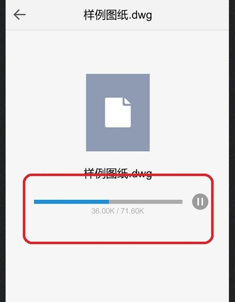 CAD快速看图怎么打开邮箱收到的图纸 打开邮箱收到的图纸操作方法