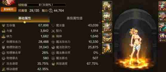 dnf手游机械牛BOSS怎么打 机械牛过关方法-游戏攻略-
