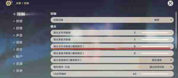 原神龙王怎么转圈圈 龙王转圈圈玩法教学