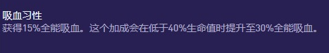 金铲铲之战s13赛薇卡异变怎么搭配 金铲铲之战s13赛薇卡异变搭配推荐