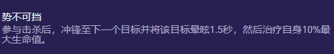 金铲铲之战s13赛薇卡异变怎么搭配 金铲铲之战s13赛薇卡异变搭配推荐