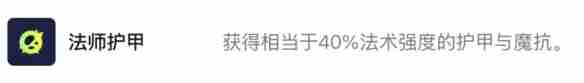 金铲铲之战s13杰斯异变怎么搭配 金铲铲之战s13杰斯异变搭配推荐