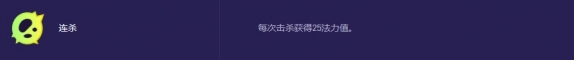金铲铲之战s13兰博异变怎么搭配 金铲铲之战s13兰博异变搭配推荐