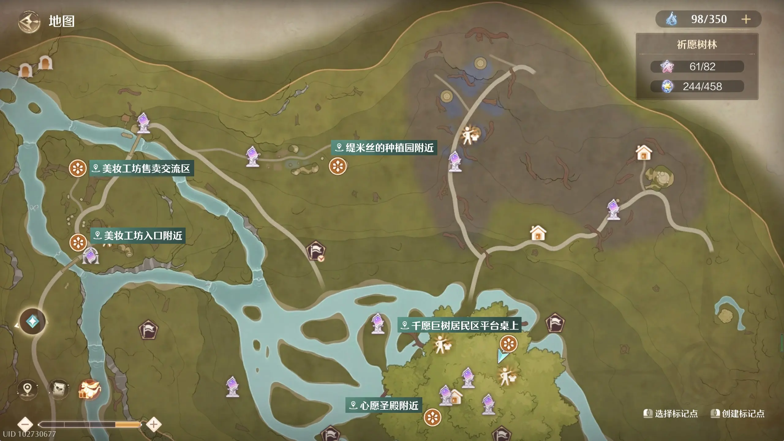 无限暖暖愿望球速达全攻略 无限暖暖愿望球速达收集攻略