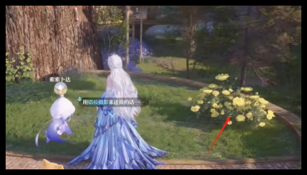 无限暖暖错位摄影空花盆误会如何通关 错位摄影空花盆误会通关方法