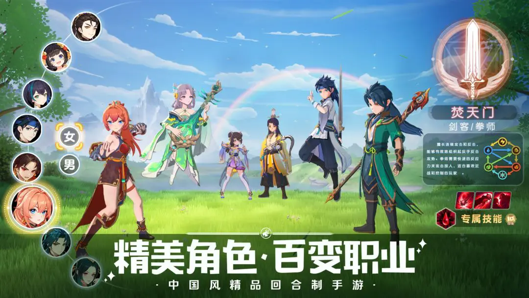 离火之境升级经验如何获取 升级经验获取方法