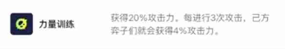 金铲铲之战s13六狙神异变怎么搭配 金铲铲之战s13六狙神异变搭配推荐
