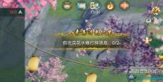 剑网3浮光织梦绝世奇遇怎么做 剑网3浮光织梦绝世奇遇详细流程奖励一览