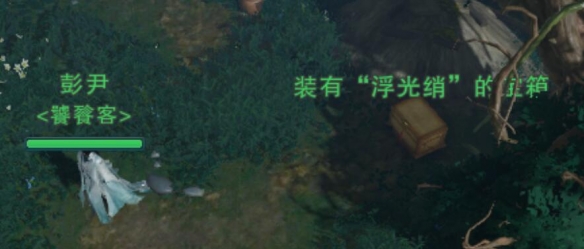 剑网3浮光织梦绝世奇遇怎么做 剑网3浮光织梦绝世奇遇详细流程奖励一览