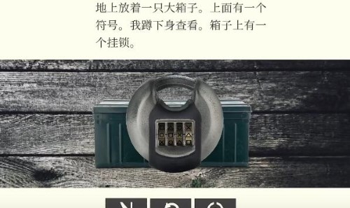 失落记忆第七章怎么过 失落记忆第七章通关攻略