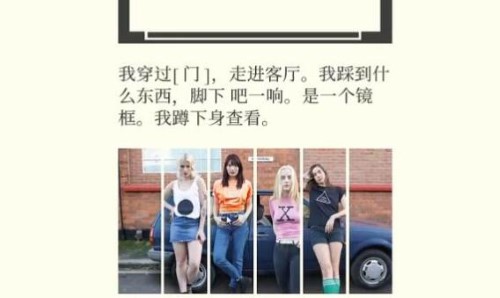 失落记忆第七章怎么过 失落记忆第七章通关攻略