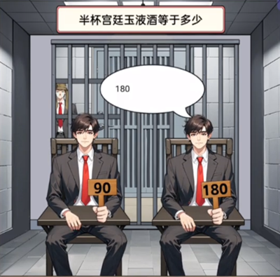 我勒个逗审问敌特怎么过 我勒个逗审问敌特通关流程解密