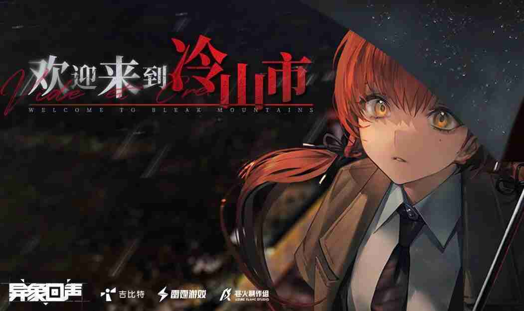 异象回声狮心权限卡如何获得 狮心权限卡获得方法