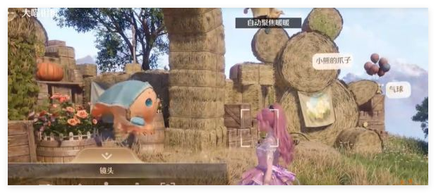 无限暖暖拿气球的小熊拍摄任务怎么做