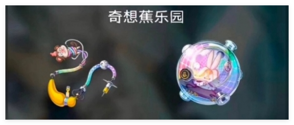 崩坏星穹铁道阿格莱雅突破材料需要什么