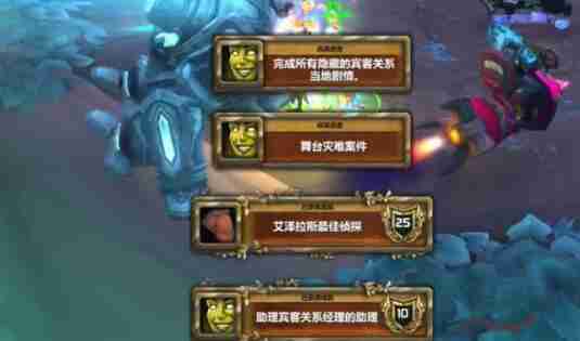 魔兽世界拉茨的角逐任务怎么接 任务完成攻略
