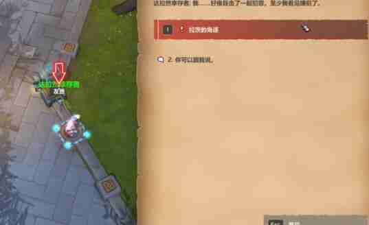 魔兽世界拉茨的角逐任务怎么接 任务完成攻略