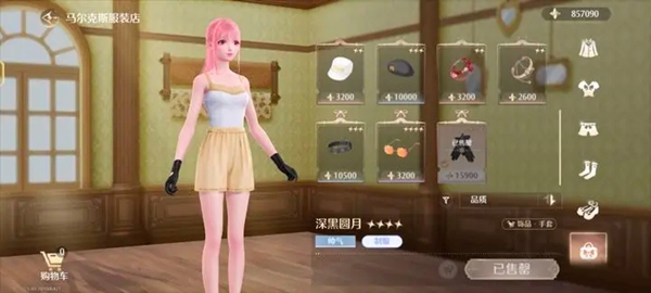 无限暖暖马尔克斯服饰店有什么必买的衣服 无限暖暖马尔克斯服饰店必买衣服推荐